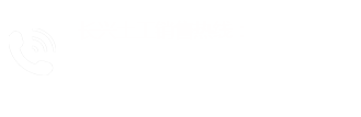 電話:13853860089
